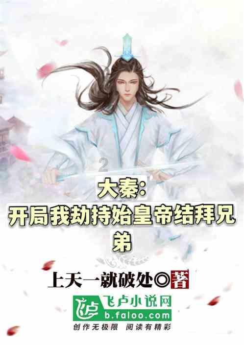 年轻人生育意愿低，是对家庭孩子负责还是自私？游戏画面