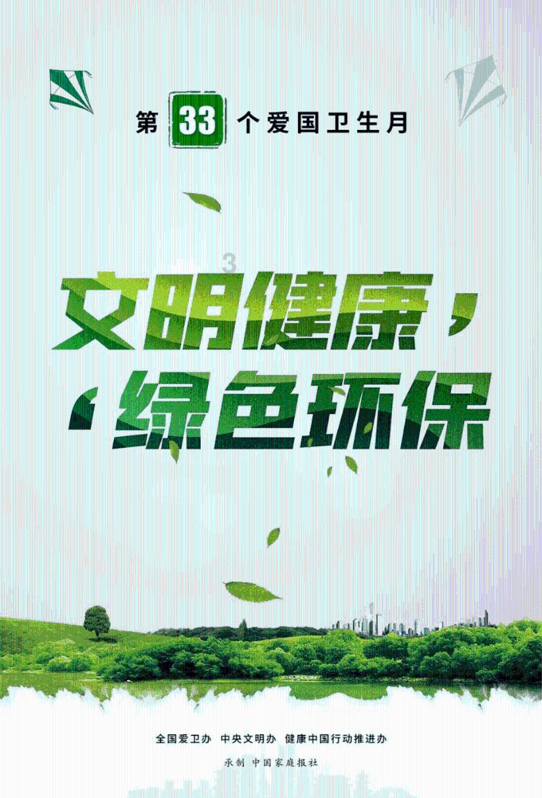 救援聪明男子