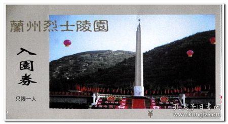 【我给两会捎个信】擦亮旅游招牌 实现勤劳致富