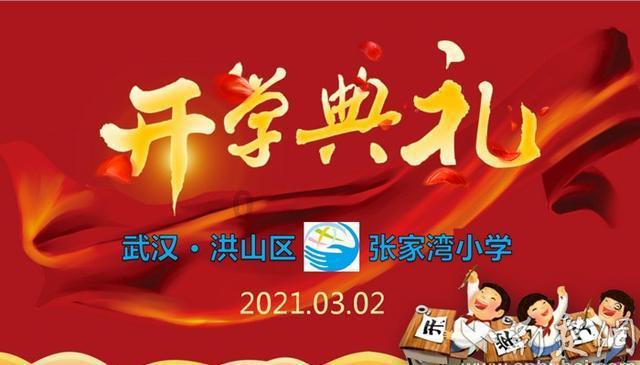 火柴人射箭