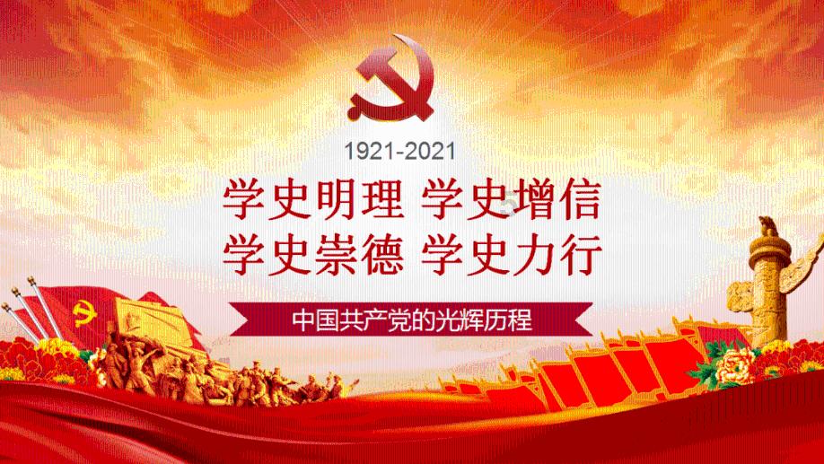 《人民的名义》人物大猜想之赵东来篇-第一章 名探东来(2)