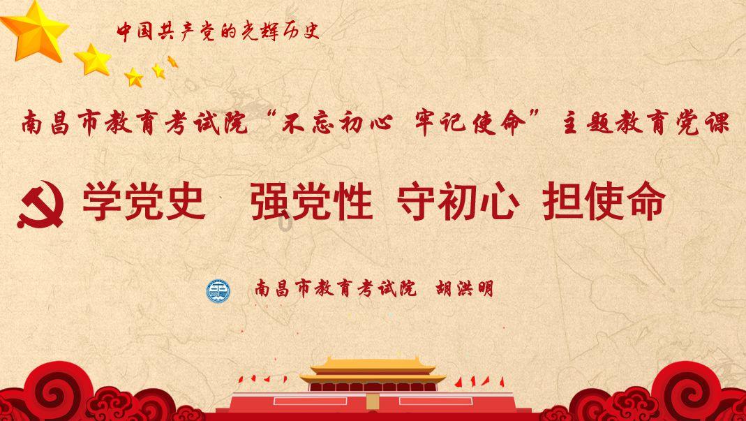救援小肥兔