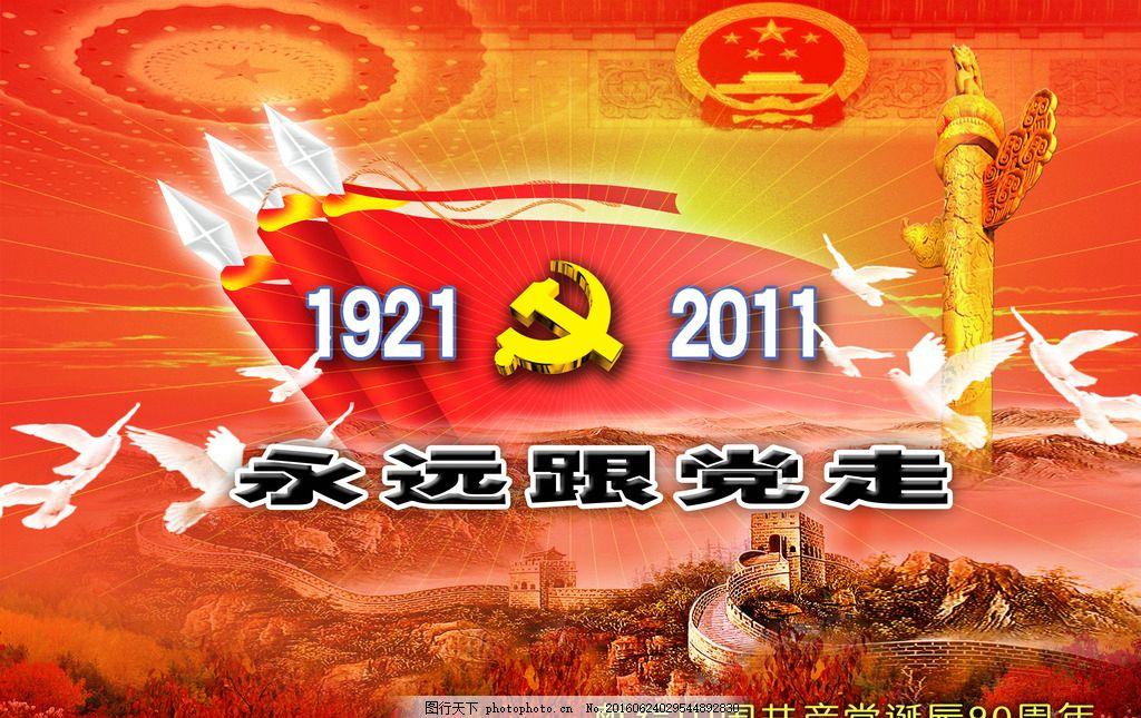 点燃的炸弹人