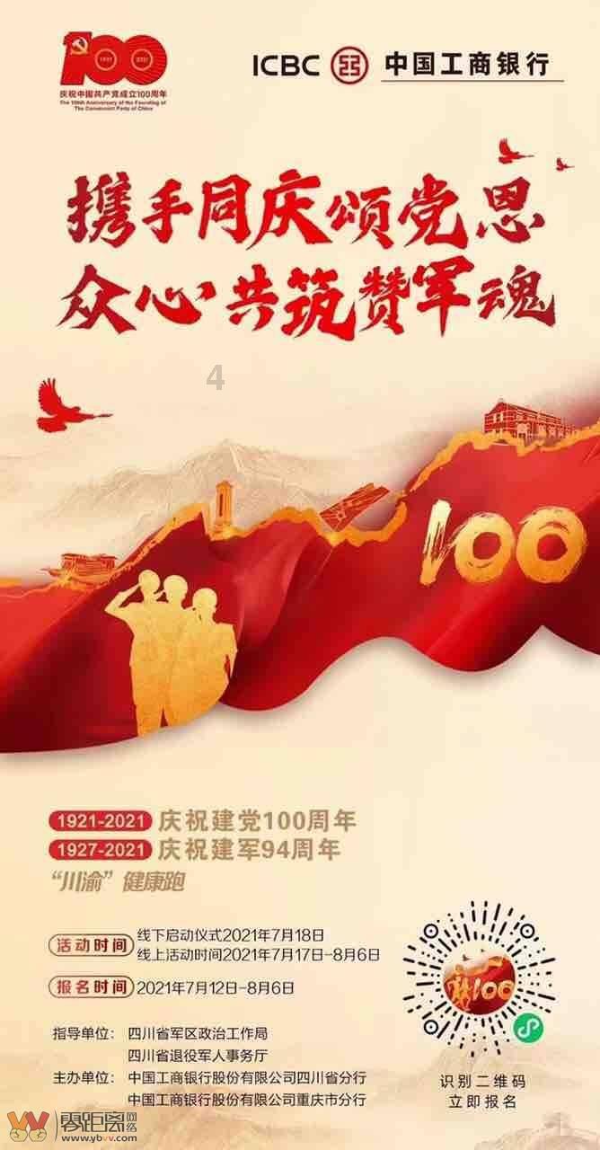 逃离阴暗的房屋