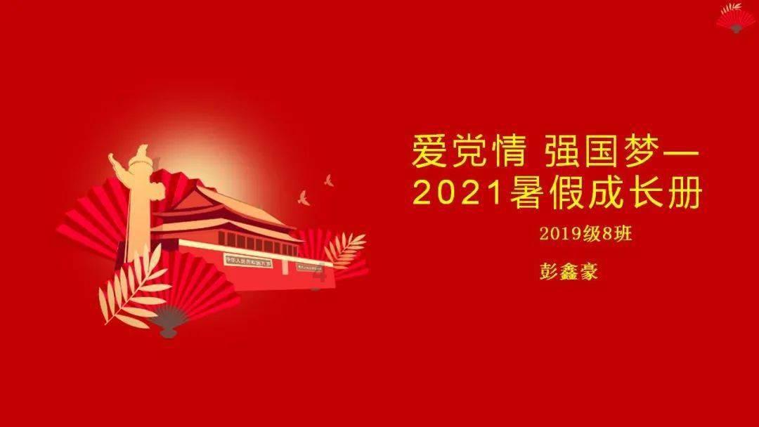 足球梦,向明天!孙继海“海选未来”足球青训项目落地!