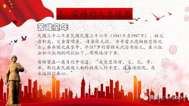 全民剧本大师内置菜单