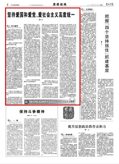 迩归把钓南塘曲,侧闻播诏重棆材:现代视野下明初荐举制有何借鉴