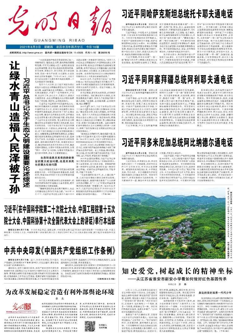 召唤神龙万宁版祖龙