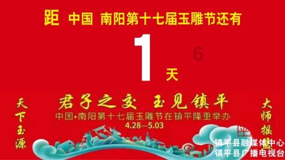 欢乐打砖块2选关版