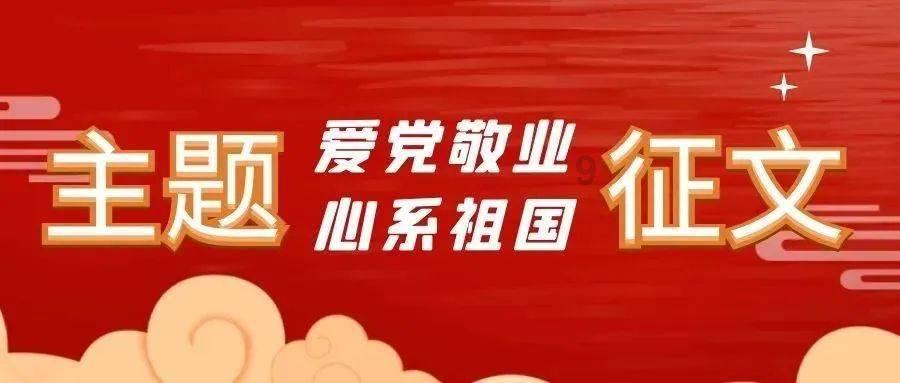 福建贵人鸟体育贸易公司经营状态由存续变更为注销