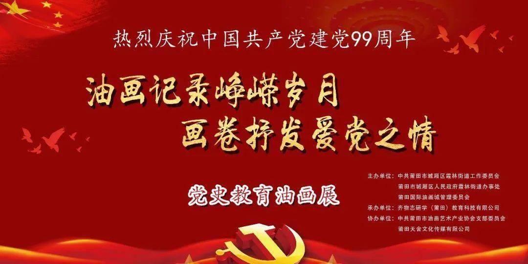 天天爱消除
