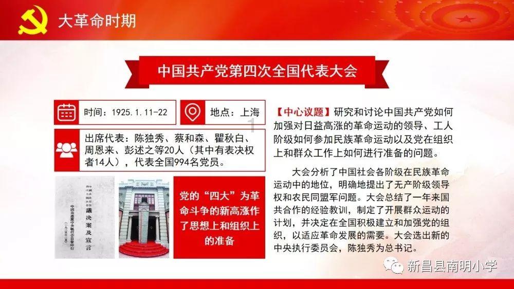 小猪仔要回家