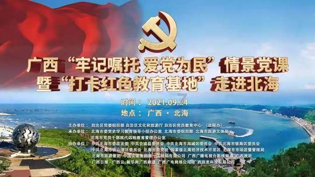 关于征集全省综合行政执法队伍作风纪律问题线索的通告