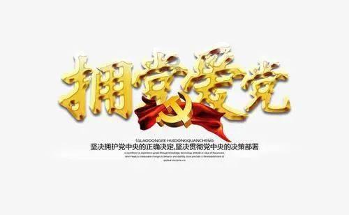 300英雄