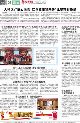 金山软件(03888)1月26日斥资1998.28万港元回购97.9万股