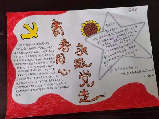 时尚发型女孩