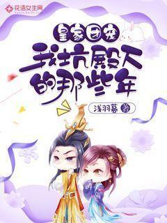 寻找战宝船