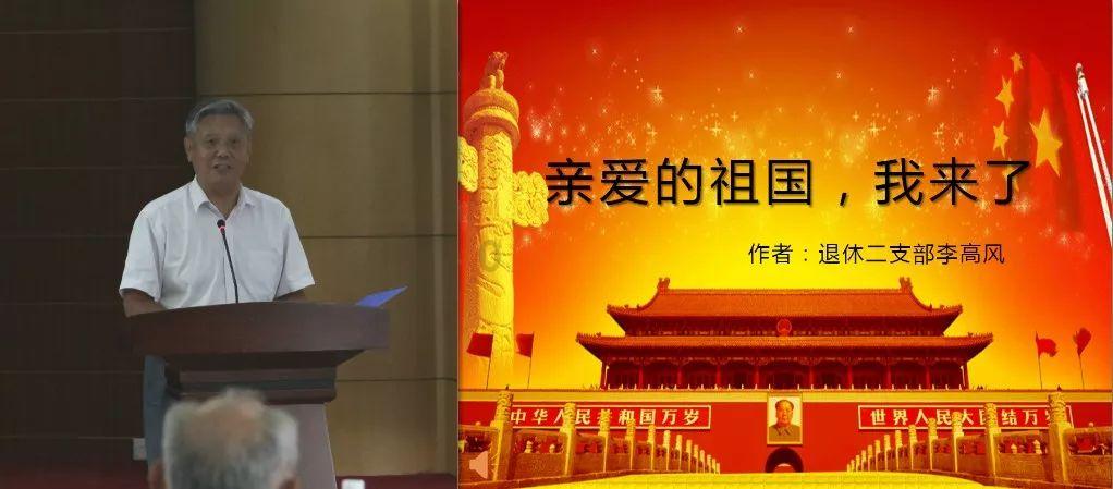 政协满洲里市第十二届委员会第三次会议召开提案审查委员会会议