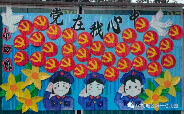 实况俱乐部