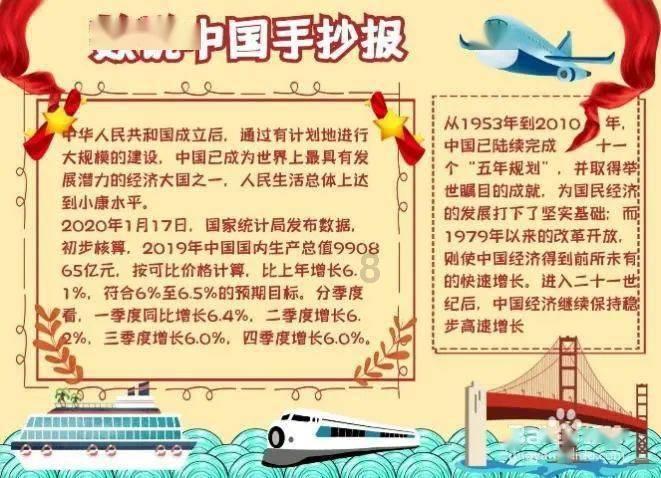 郑和：大明王朝第一位航海家，被封为国姓爷，名字注定被世人记住