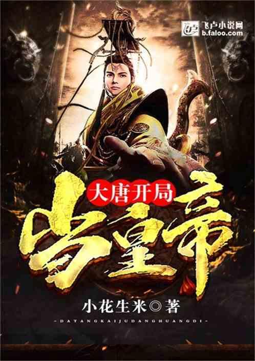 李现刘亦菲零元购广场被炸，为哪般？