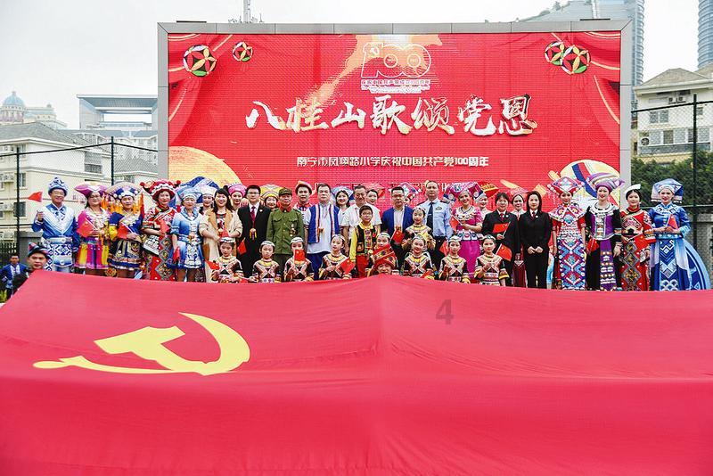 驱灵师