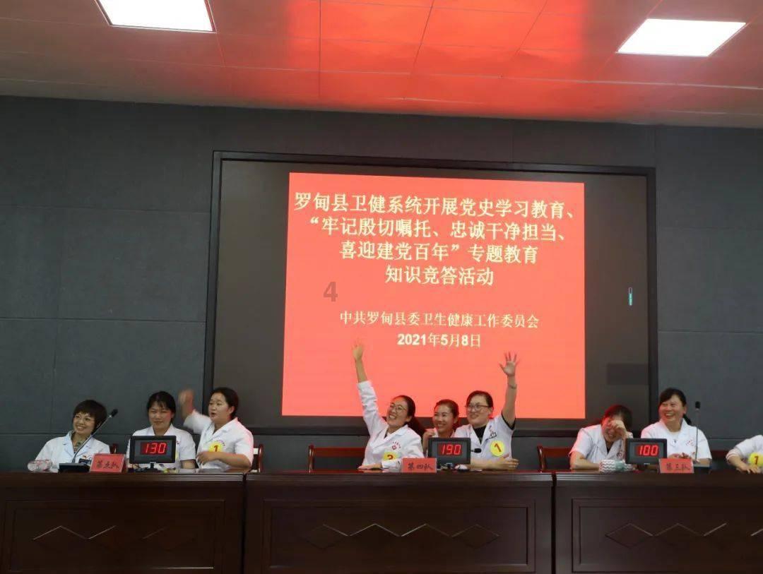 2023年印花税税率表游戏画面