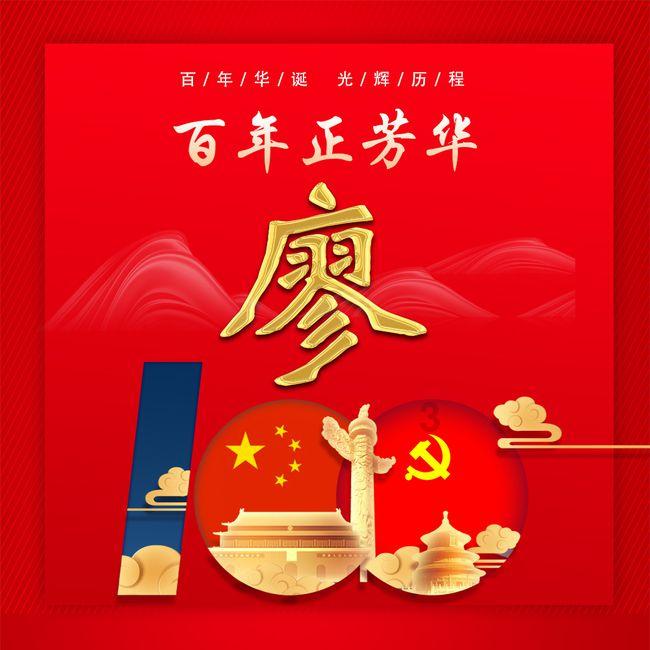 唤醒沉睡的大头