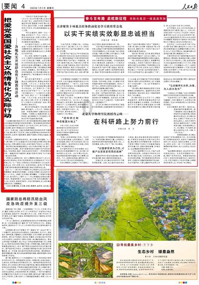 全民剧本大师内置菜单