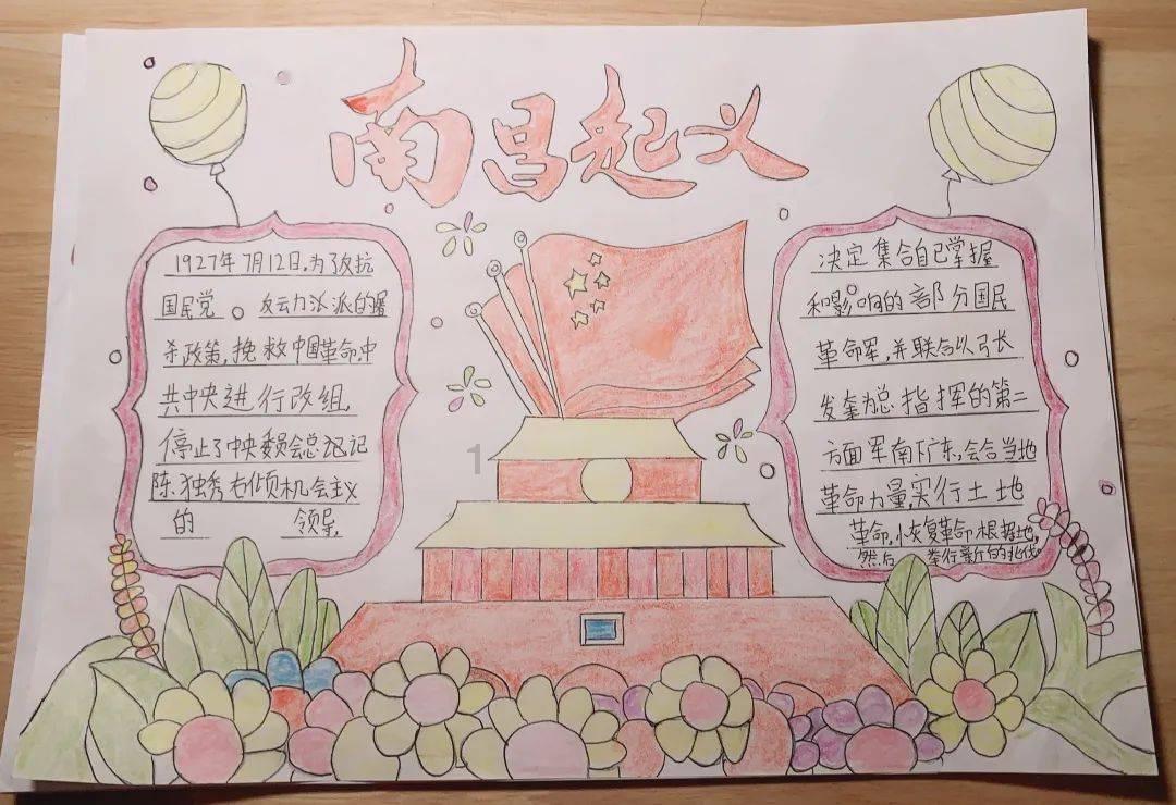 阳光女孩装扮