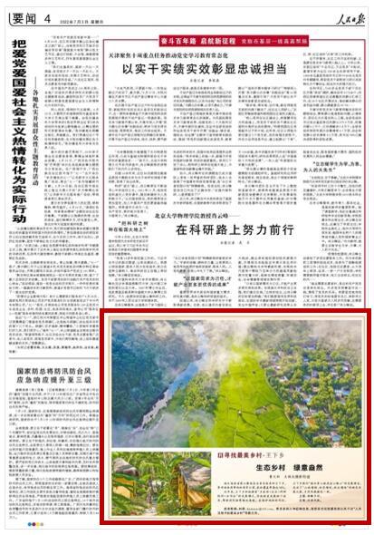 3268.96mb是多少G的流量？游戏画面