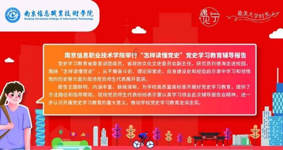 “翰墨颂德福盈万家” 山东胶州开展送福迎新春活动