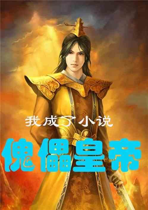 喜羊羊兄妹雪球大战3