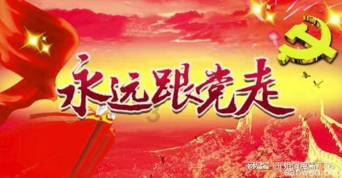 动漫传奇2.5