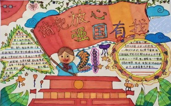 救援俏皮女孩