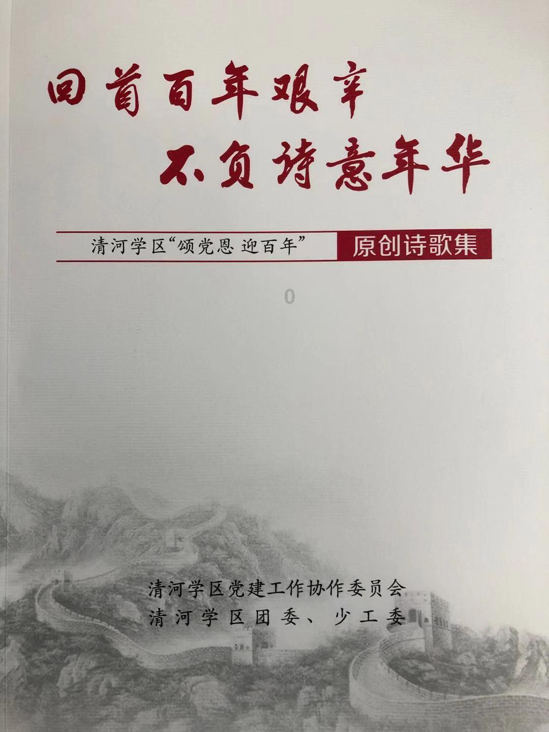 威海桃园：开展治安清查行动 维护辖区治安稳定