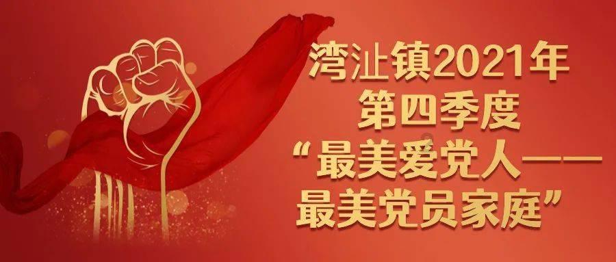 美丽小空姐