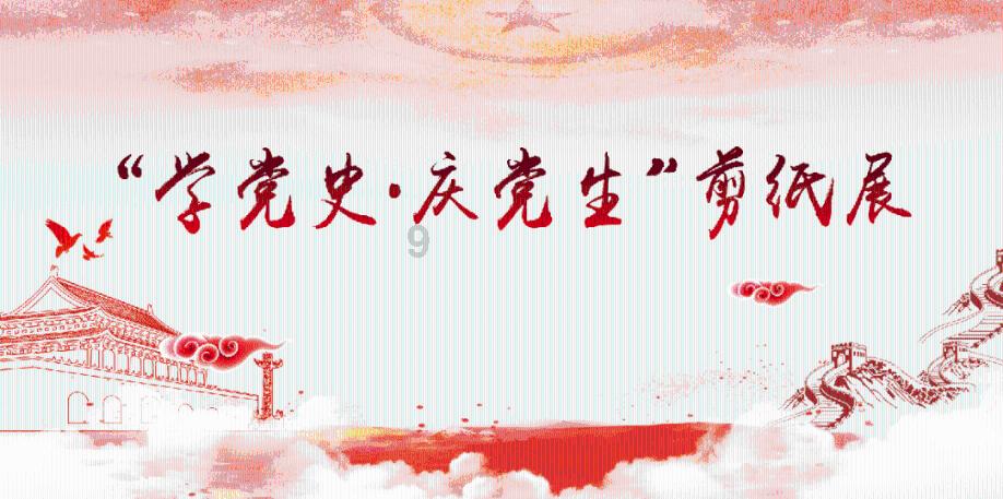 跳跃的木偶