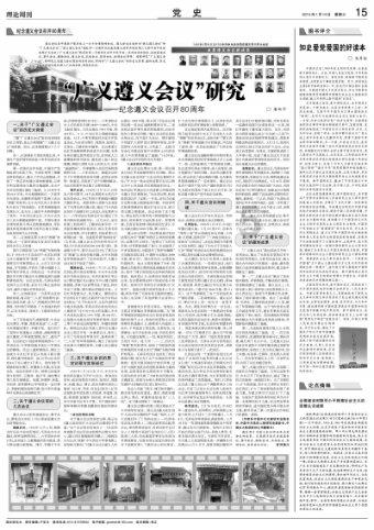 1元能洗车、低价充话费……警惕“小便宜”背后的诈骗洗钱套路！