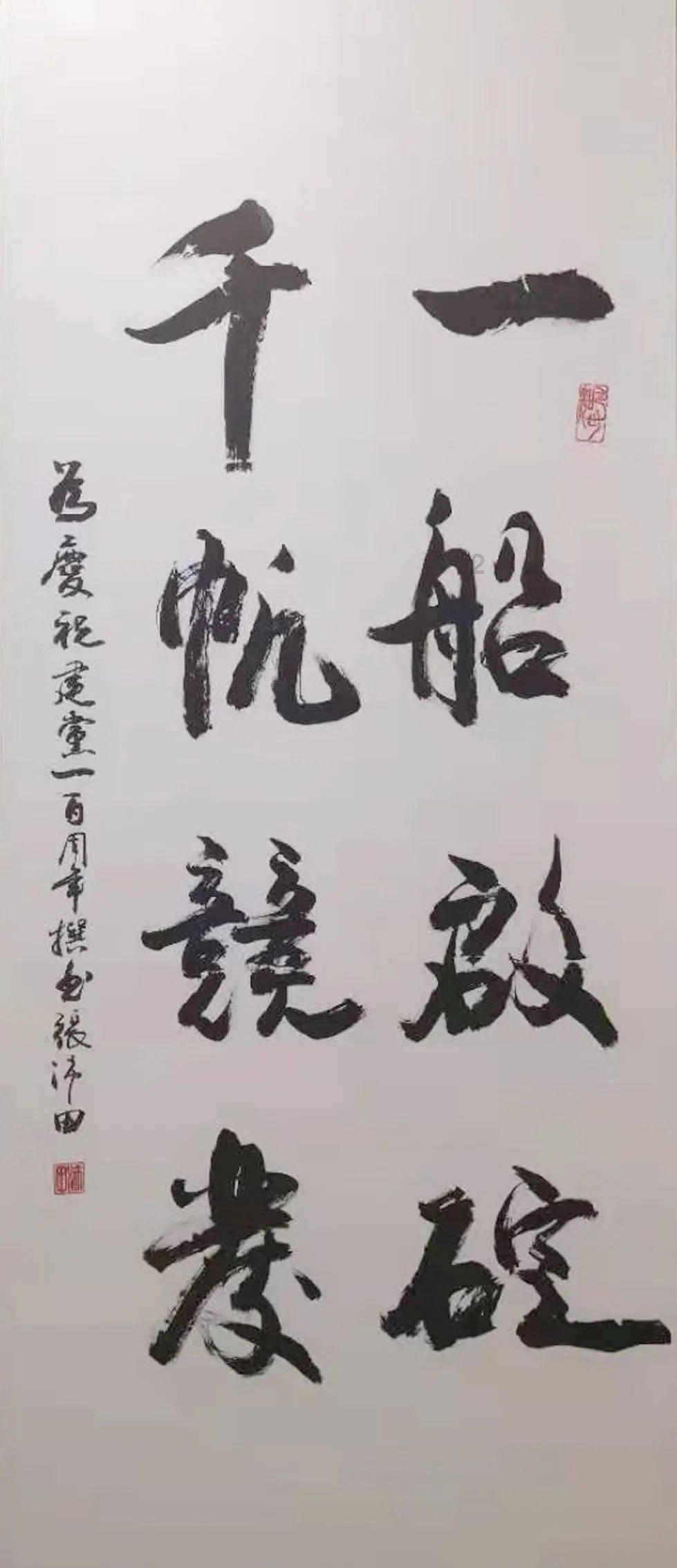 儿子穿过的裤子妈妈能穿吗？游戏画面
