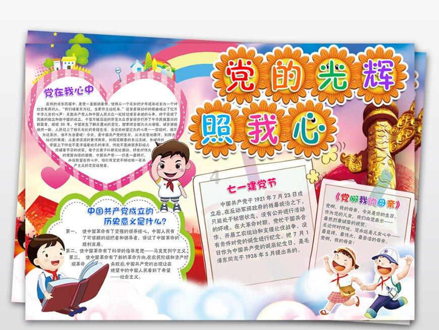 探寻奇趣世界,尽在什么样的同事,让人最为讨厌?蜗牛问答平台