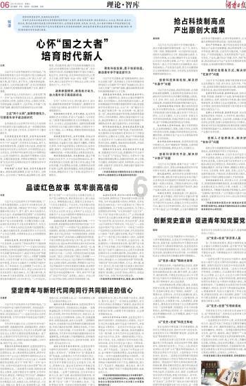 失落的星球2
