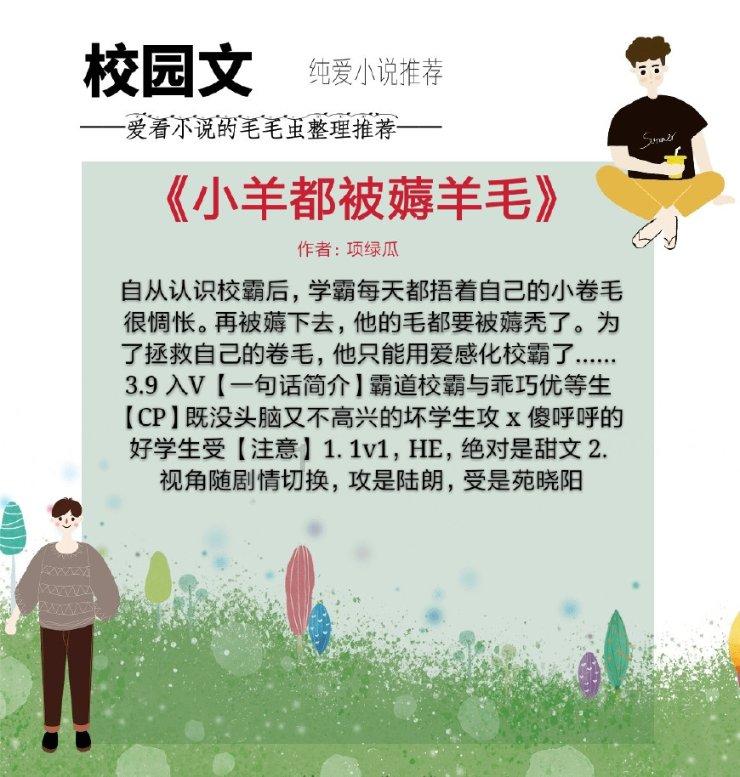 火柴人寻宝之路