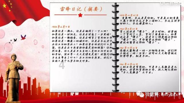白色情人节：校园迷宫