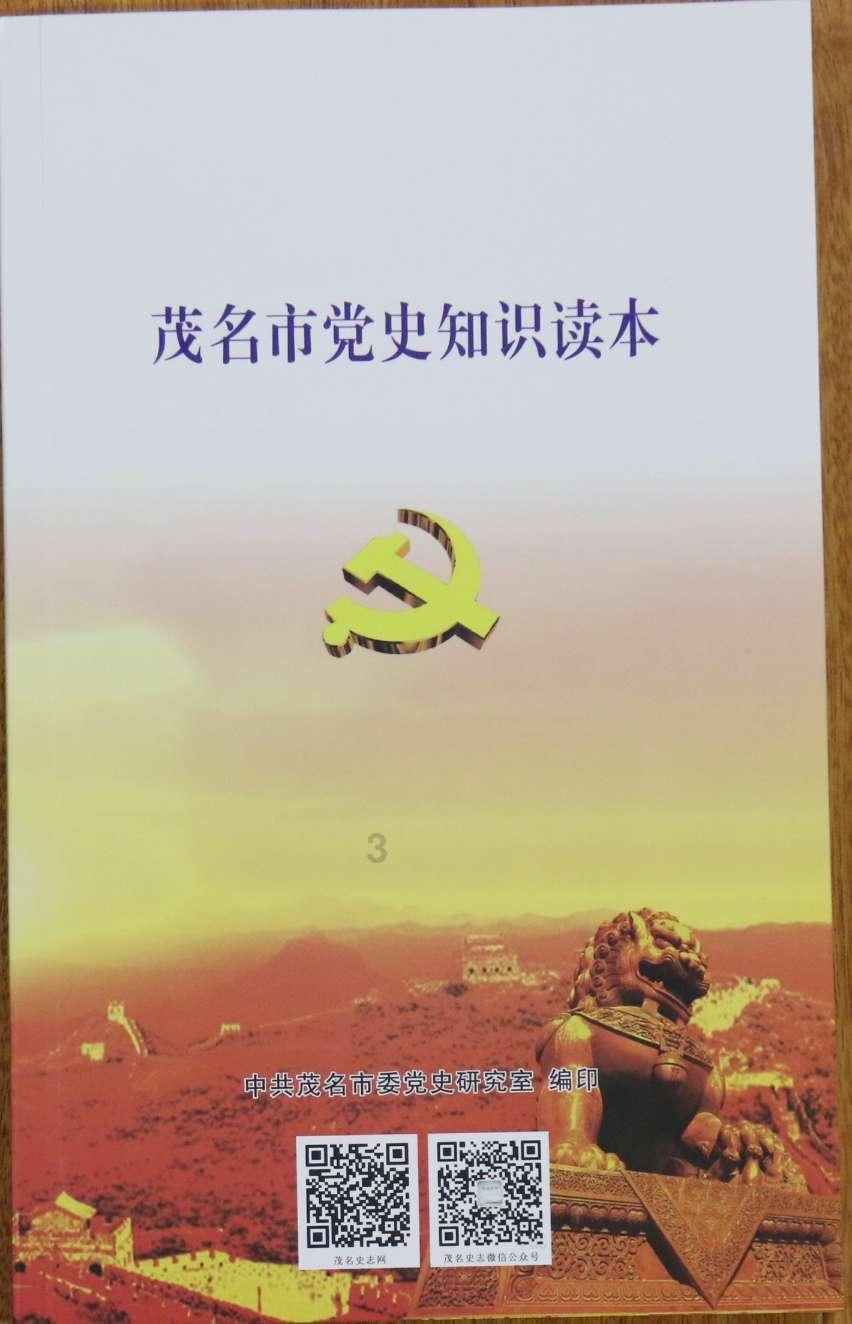 星球基地