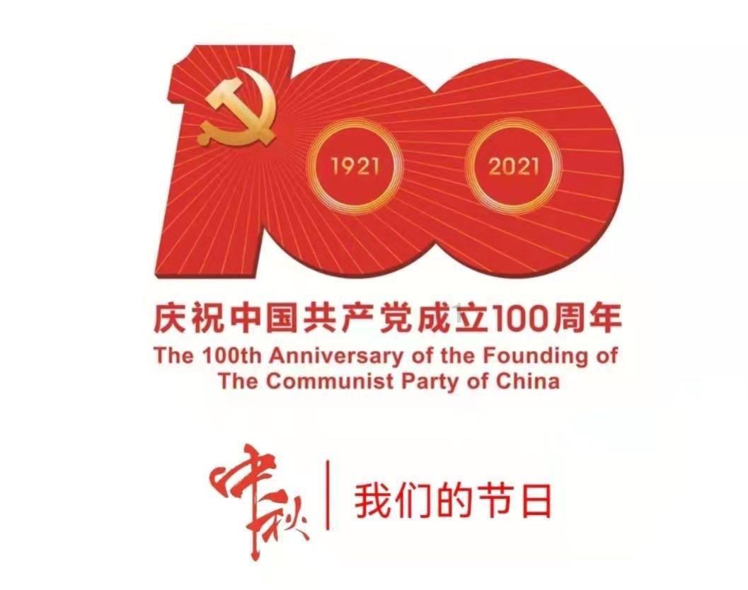美图秀秀下载2023最新版