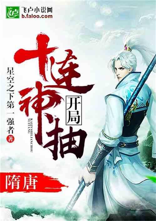 逃离椰子岛