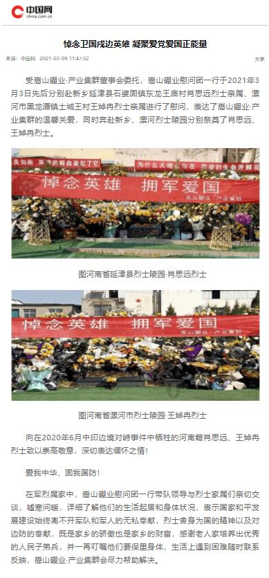 沙皮狗逃离