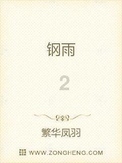 老婆和老公吵架后回娘家了怎么办？游戏画面
