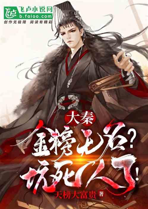 黑龙江省十四届人大常委会第十一次会议闭会